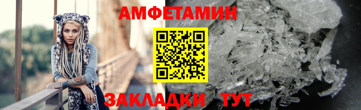 АМФ  Вход с VPN  Реж  Амфетамин Premium 