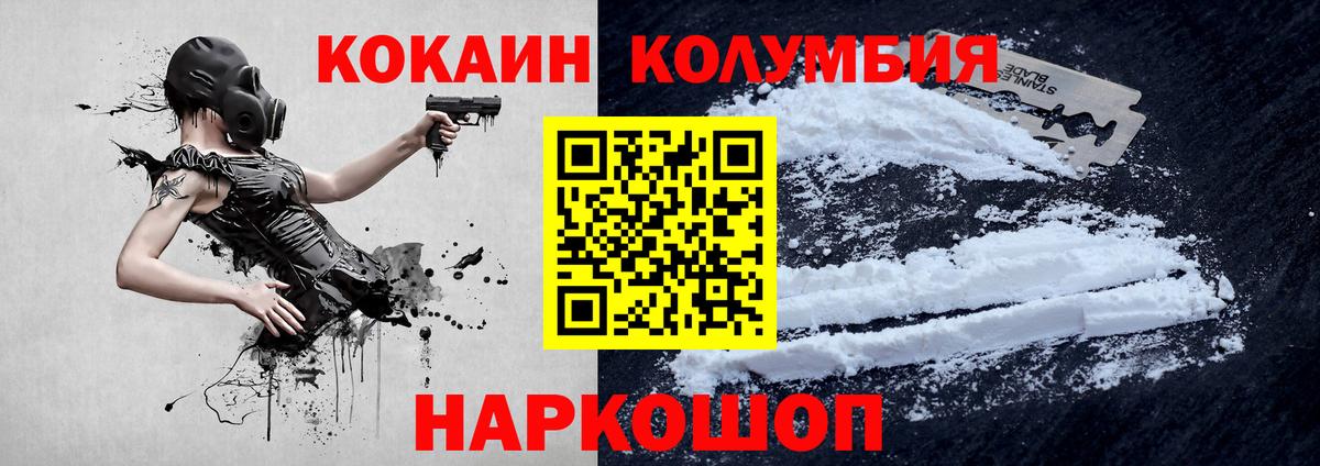 Cocaine 99%  Вход с VPN  COCAIN 98%  Реж 