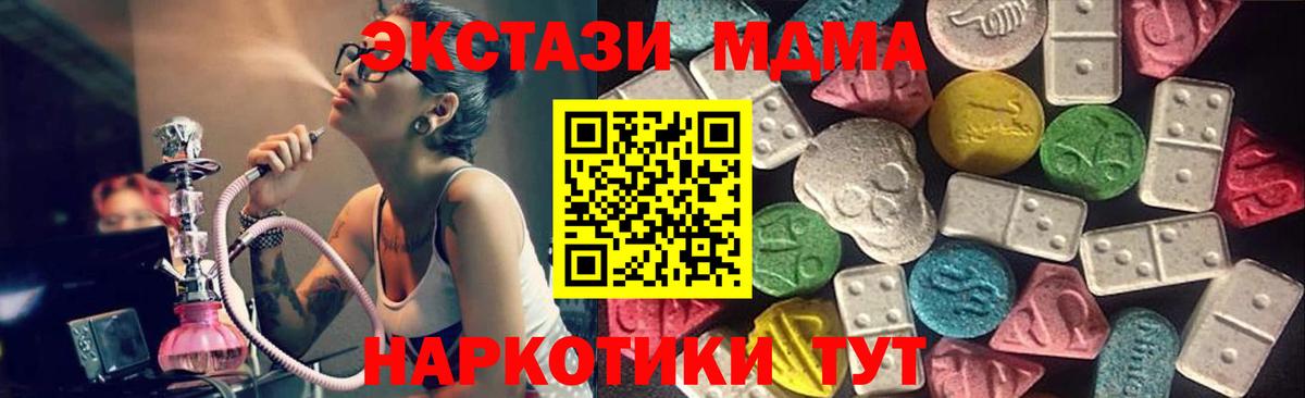 ЭКСТАЗИ таблы  Экстази VHQ  Реж  Вход с VPN 