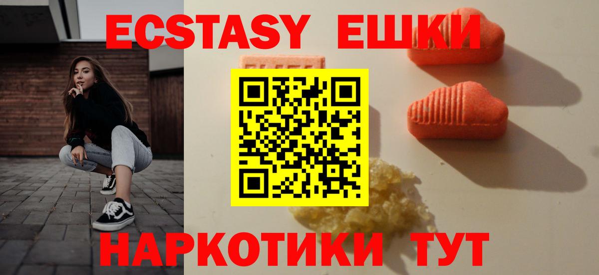ЭКСТАЗИ Cube Реж