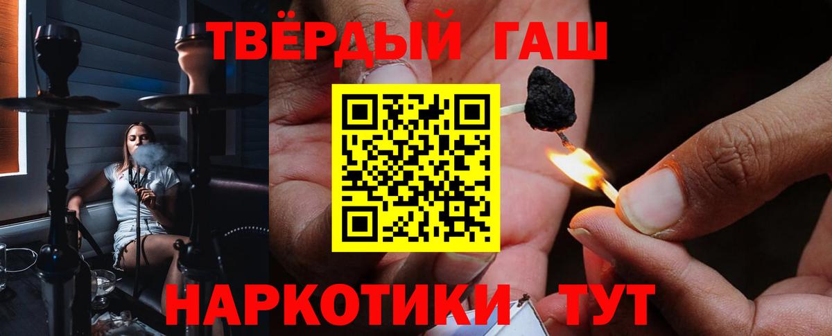 Гашиш VHQ  Гашиш hashish  Реж  Вход с VPN 