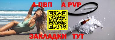 наркотики Ставрополь