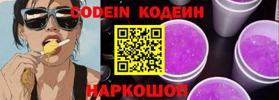 наркотики Ставрополь