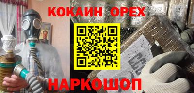 наркотики Ставрополь