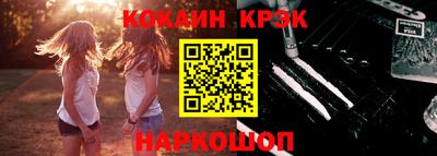 марки lsd Старая Купавна