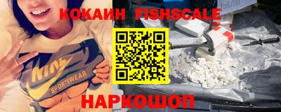 наркотики Ставрополь