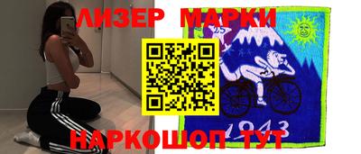 марки lsd Старая Купавна