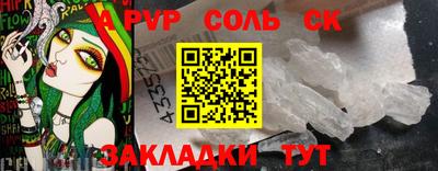 Альфа ПВП Среднеуральск