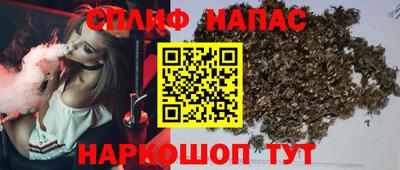 наркотики Ставрополь