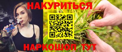 марки lsd Старая Купавна