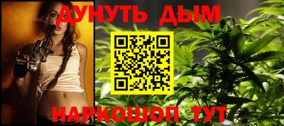 марки lsd Старая Купавна