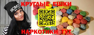 наркотики Ставрополь