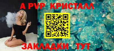 Альфа ПВП Среднеуральск