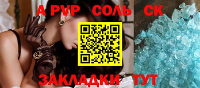 Альфа ПВП Среднеуральск