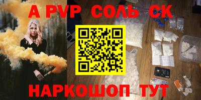 наркотики Ставрополь