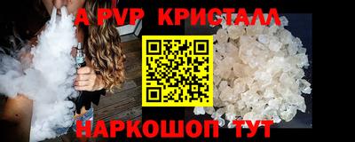 Альфа ПВП Среднеуральск