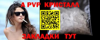 марки lsd Старая Купавна