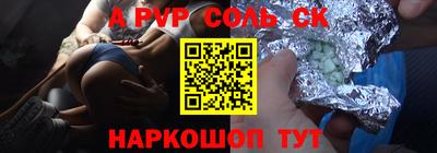 марки lsd Старая Купавна