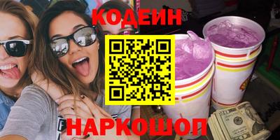 наркотики Ставрополь