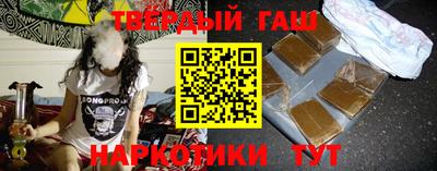 наркотики Ставрополь