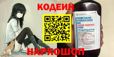 наркотики Ставрополь