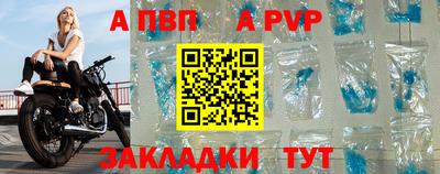 марки lsd Старая Купавна