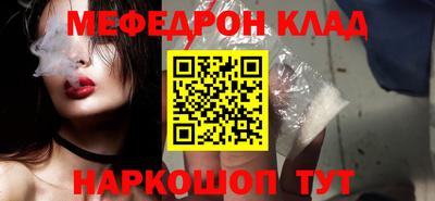 наркотики Ставрополь