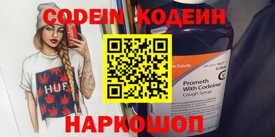 наркотики Ставрополь