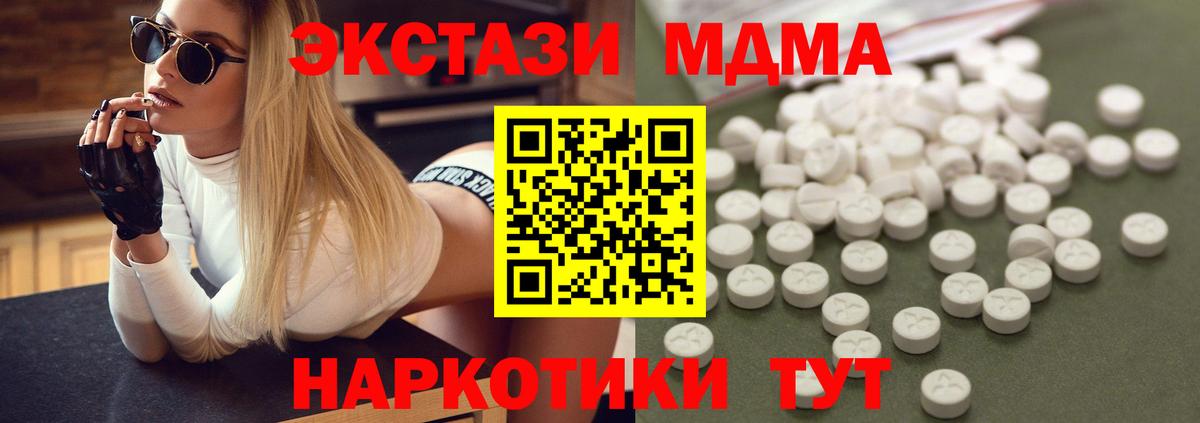 БУТИРАТ Реж