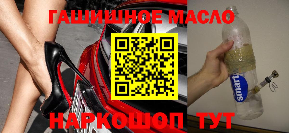 закладки  ТГК концентрат  мега ТОР  Вход с VPN  Дистиллят ТГК вейп  Реж 