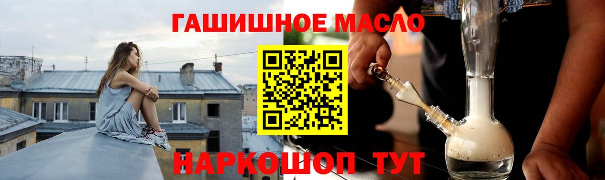 КОКАИН  МАРИХУАНА  Реж  Вход с VPN  ГАШ  Меф кристаллы  MDMA 