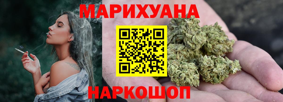 Марихуана сатива Реж